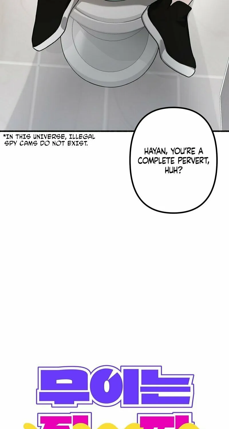 Mui Is Truly a Famous Hedonistic Race Chapter 1 page 47 - 