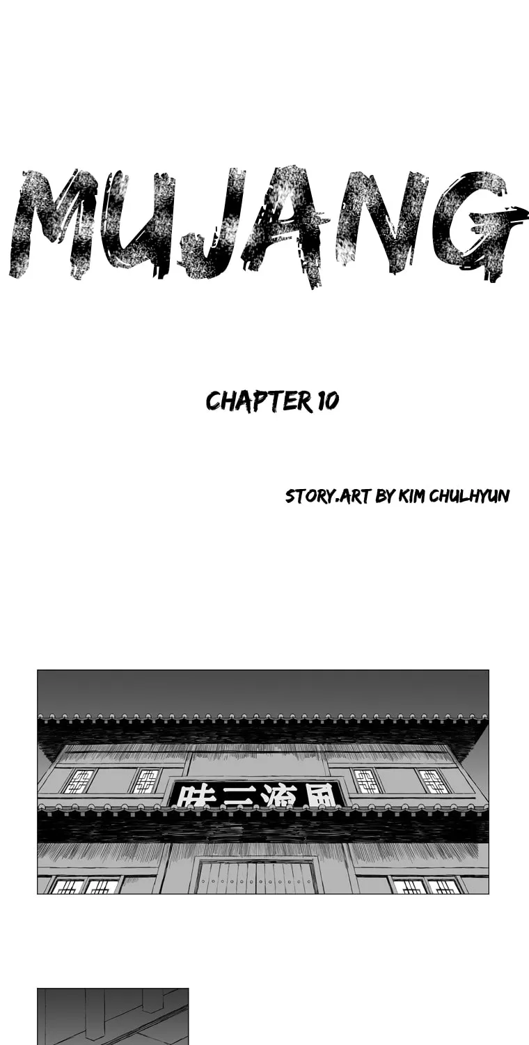 Read Mujang chapter 10 image 0 on Lezhin