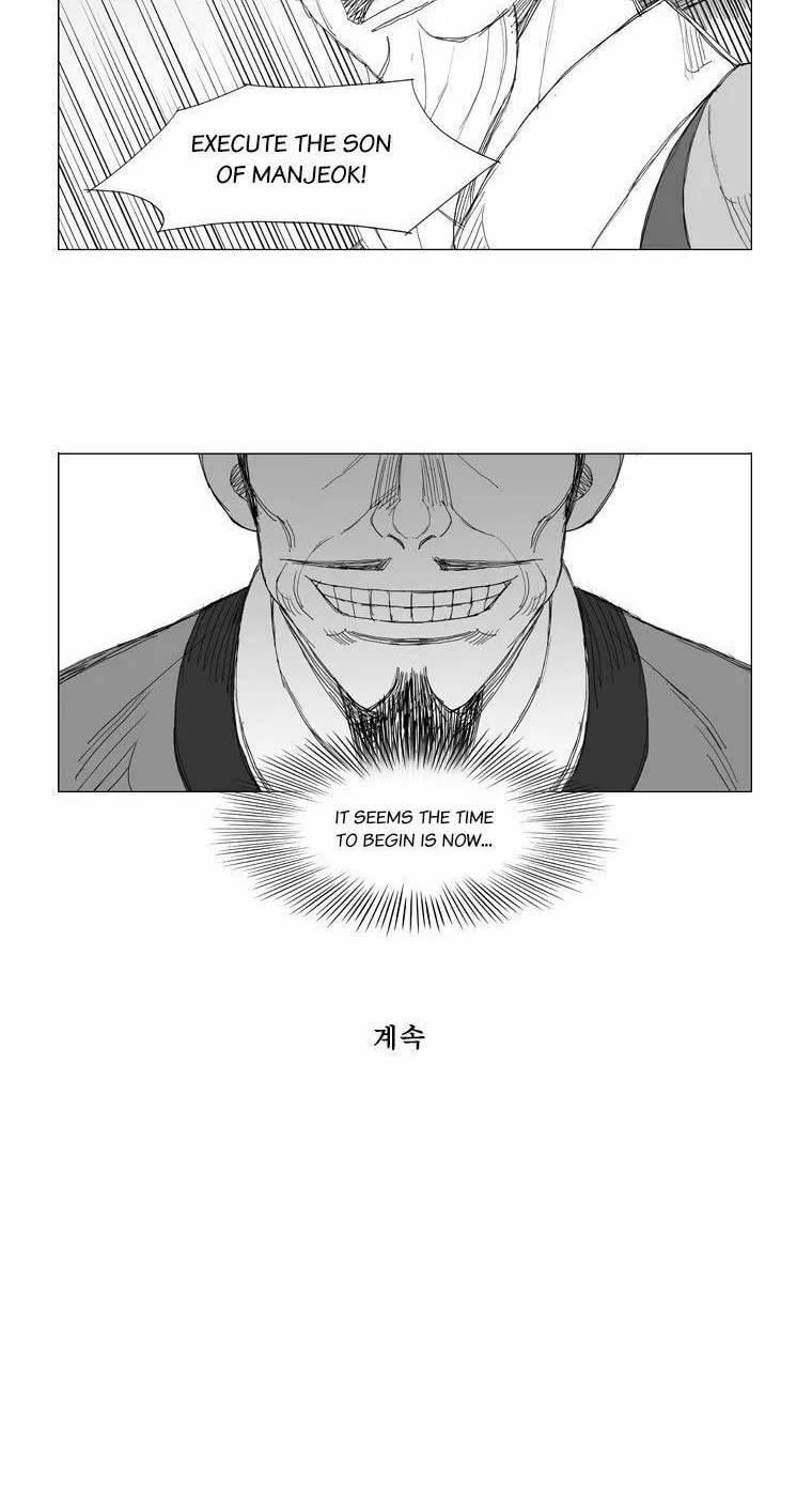 Read Mujang chapter 102 image 22 on Lezhin