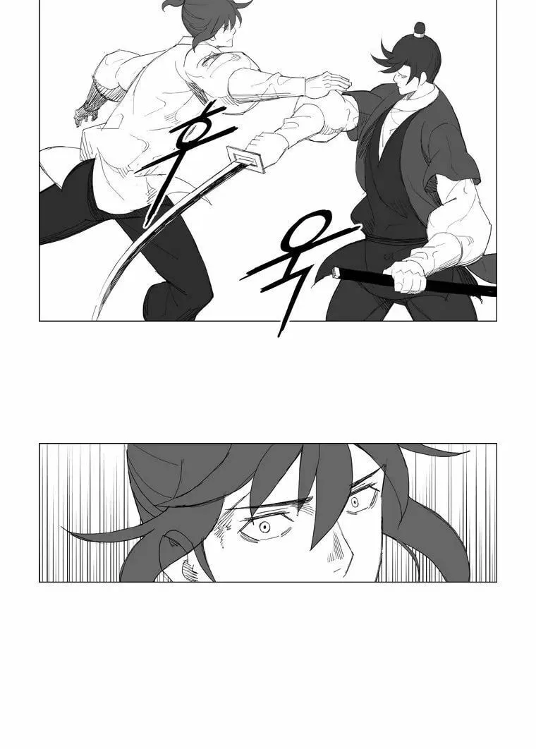 Read Mujang chapter 104 image 2 on Lezhin