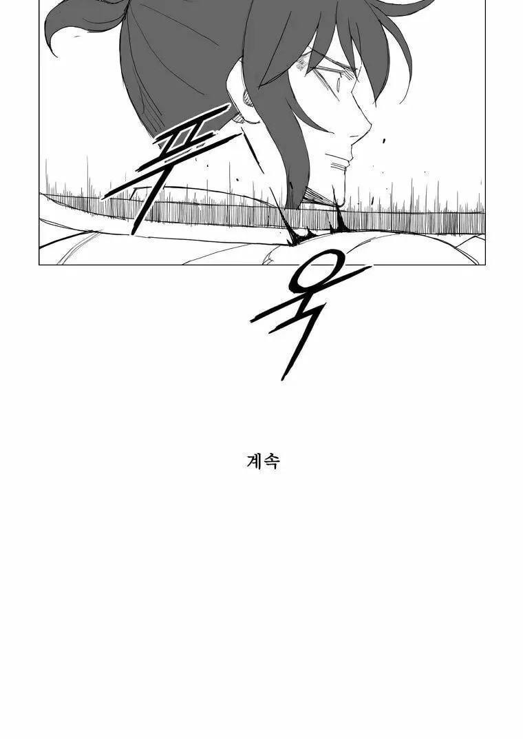 Read Mujang chapter 104 image 21 on Lezhin