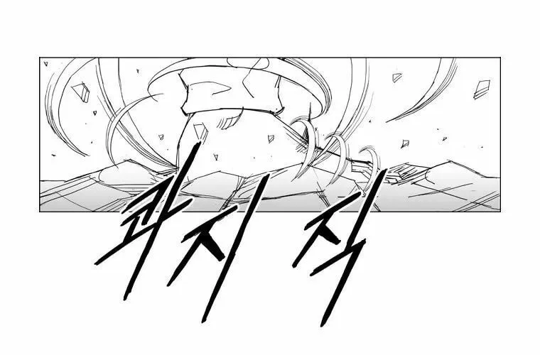 Read Mujang chapter 107 image 18 on Lezhin