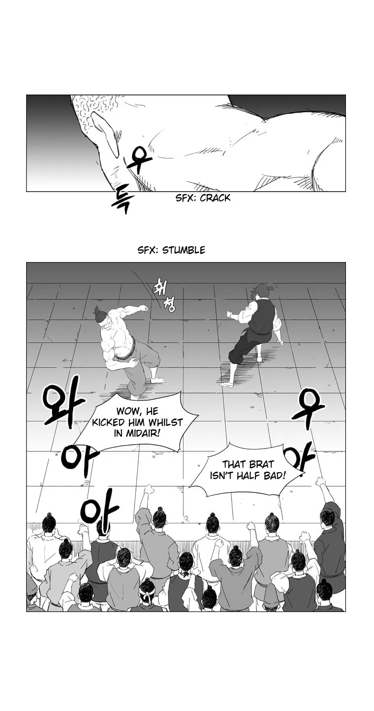 Read Mujang chapter 11 image 12 on Lezhin