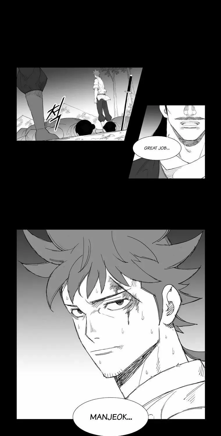 Read Mujang chapter 111 image 22 on Lezhin