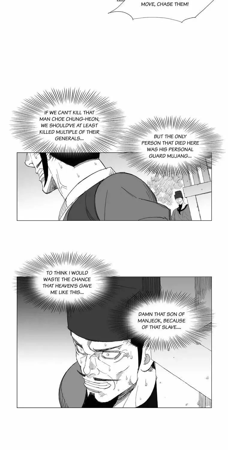 Read Mujang chapter 111 image 5 on Lezhin