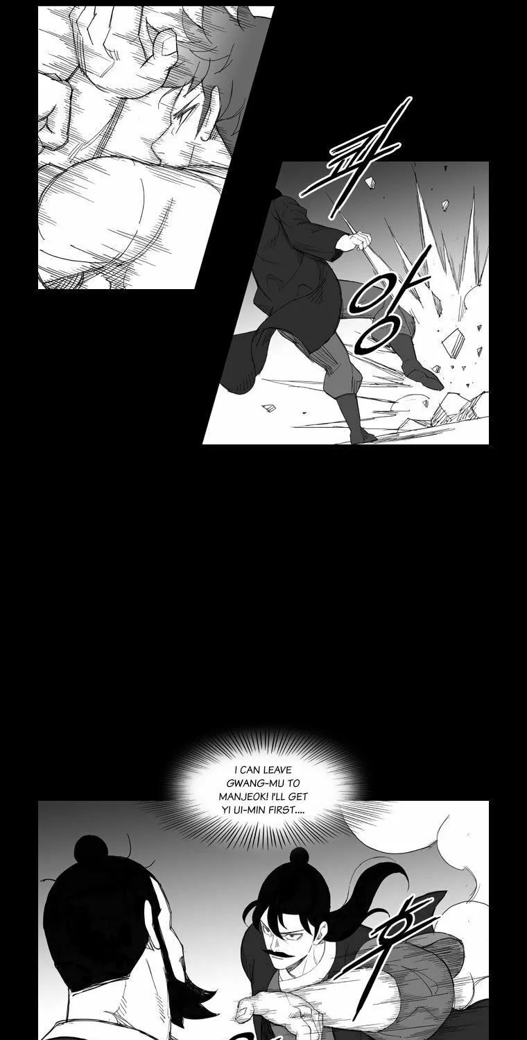 Read Mujang chapter 116 image 13 on Lezhin