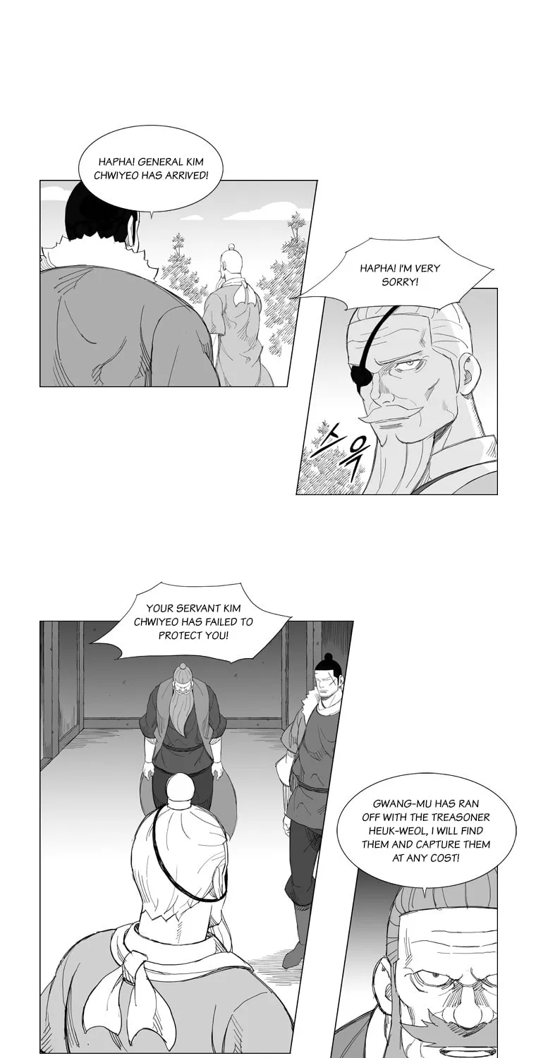 Read Mujang chapter 118 image 17 on Lezhin