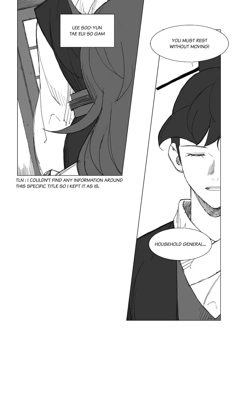Read Mujang chapter 120 image 17 on Lezhin