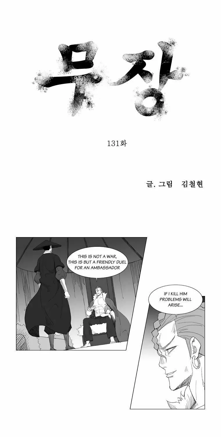 Read Mujang chapter 131 image 0 on Lezhin