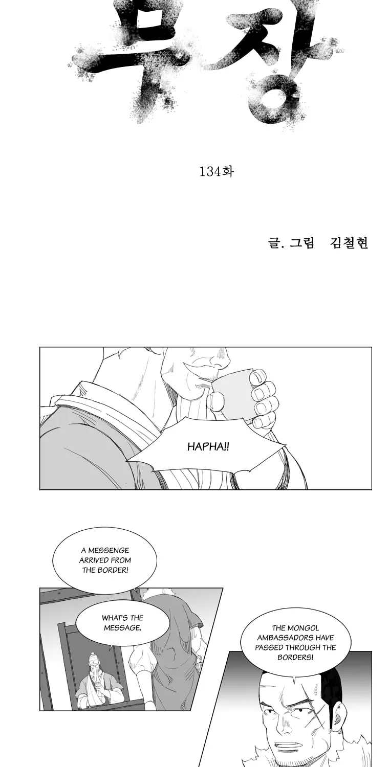 Read Mujang chapter 134 image 0 on Lezhin