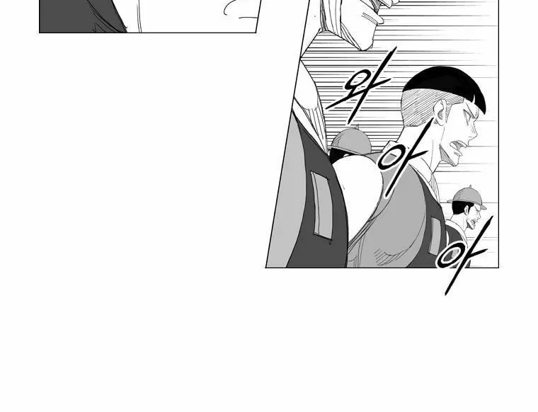 Read Mujang chapter 142 image 10 on Lezhin