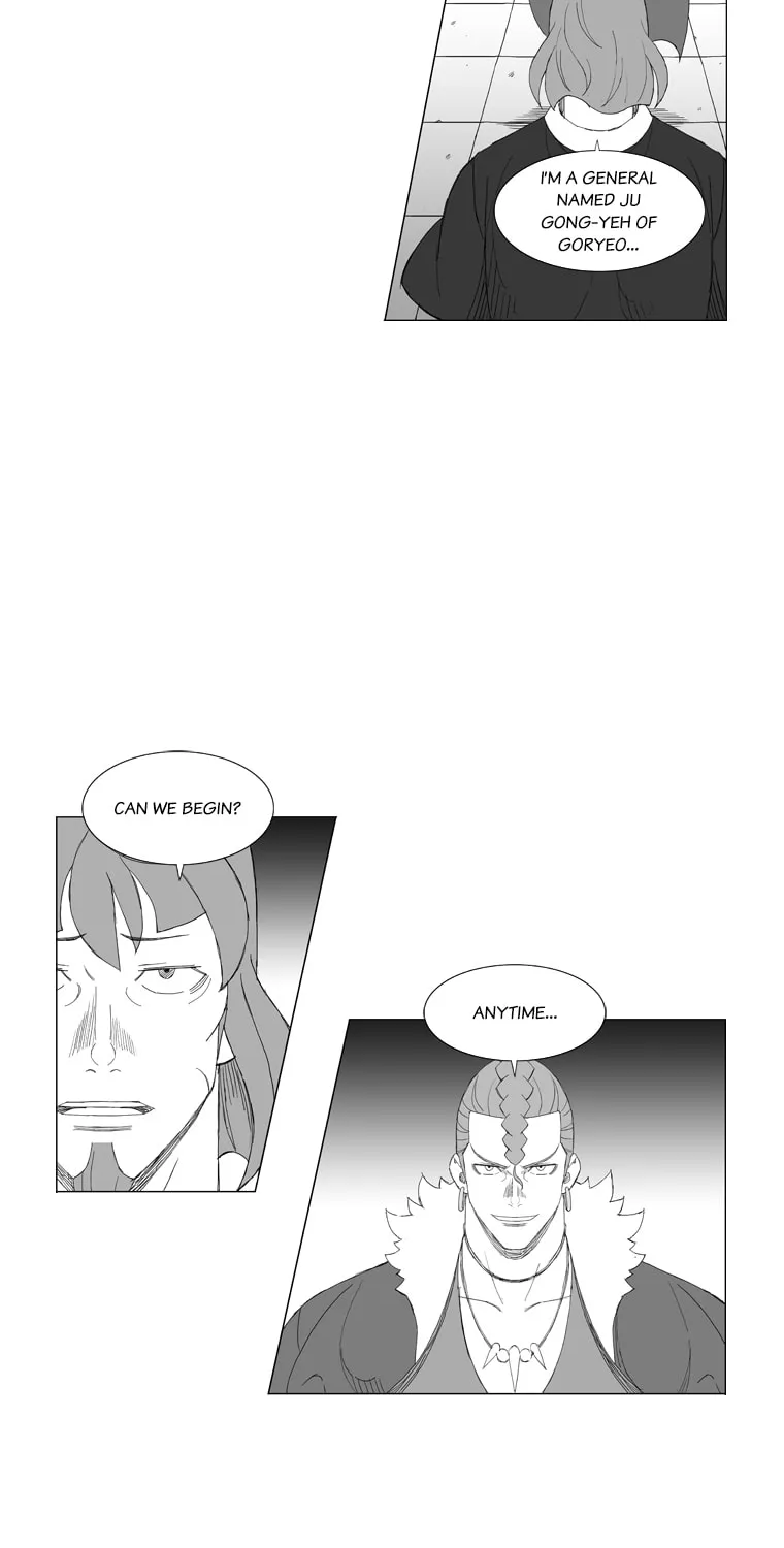 Read Mujang chapter 148 image 17 on Lezhin