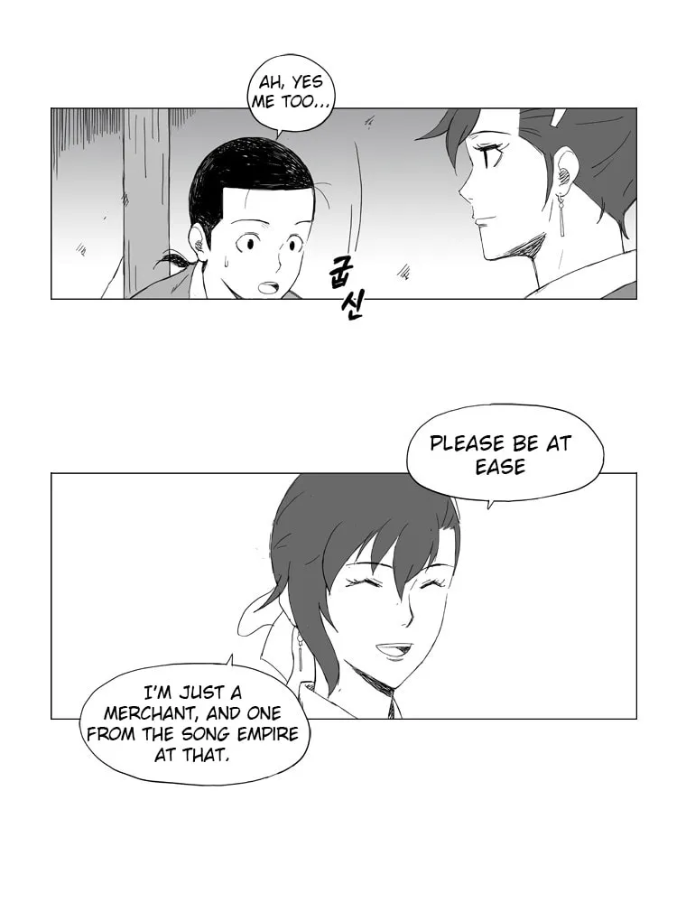 Read Mujang chapter 15 image 8 on Lezhin