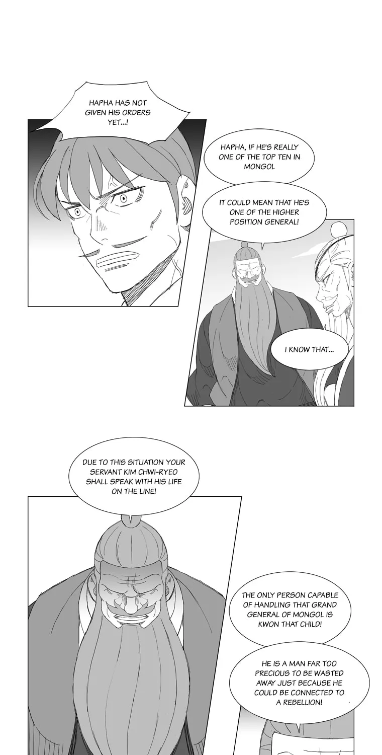 Read Mujang chapter 150 image 11 on Lezhin