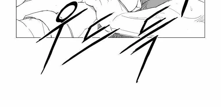 Read Mujang chapter 153 image 22 on Lezhin