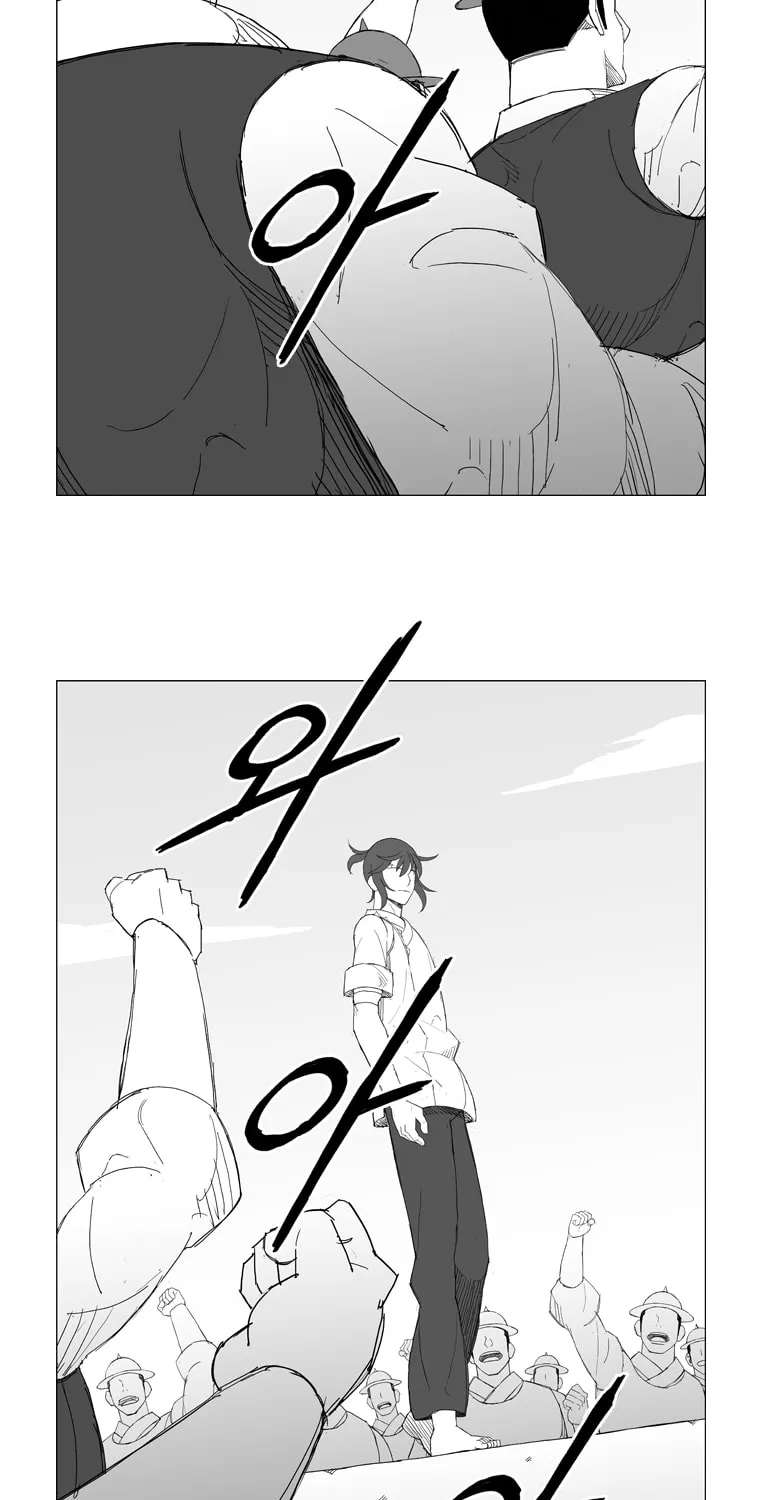 Read Mujang chapter 156 image 17 on Lezhin