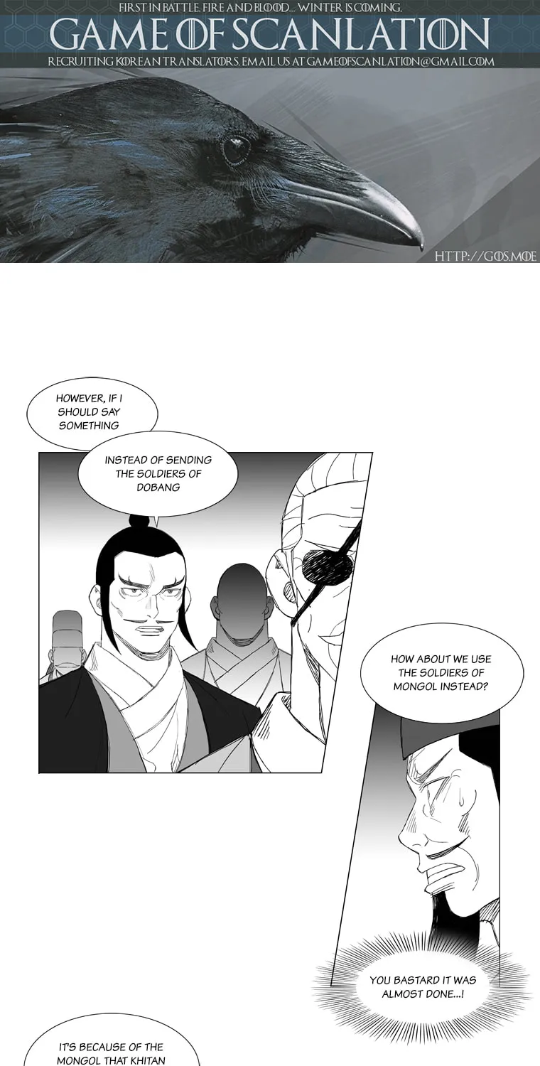 Read Mujang chapter 159 image 4 on Lezhin