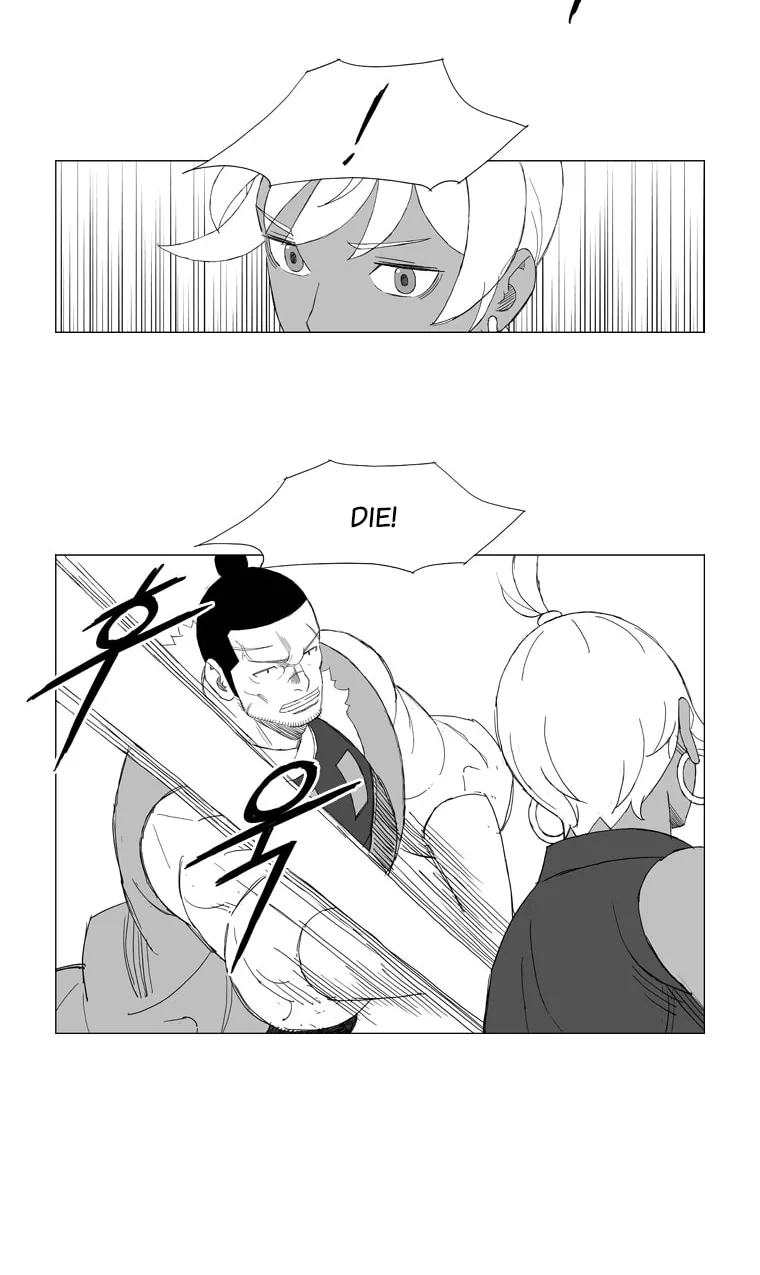Read Mujang chapter 166 image 17 on Lezhin