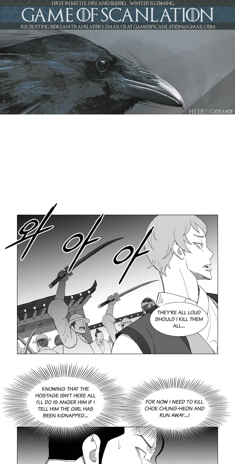 Read Mujang chapter 167 image 5 on Lezhin