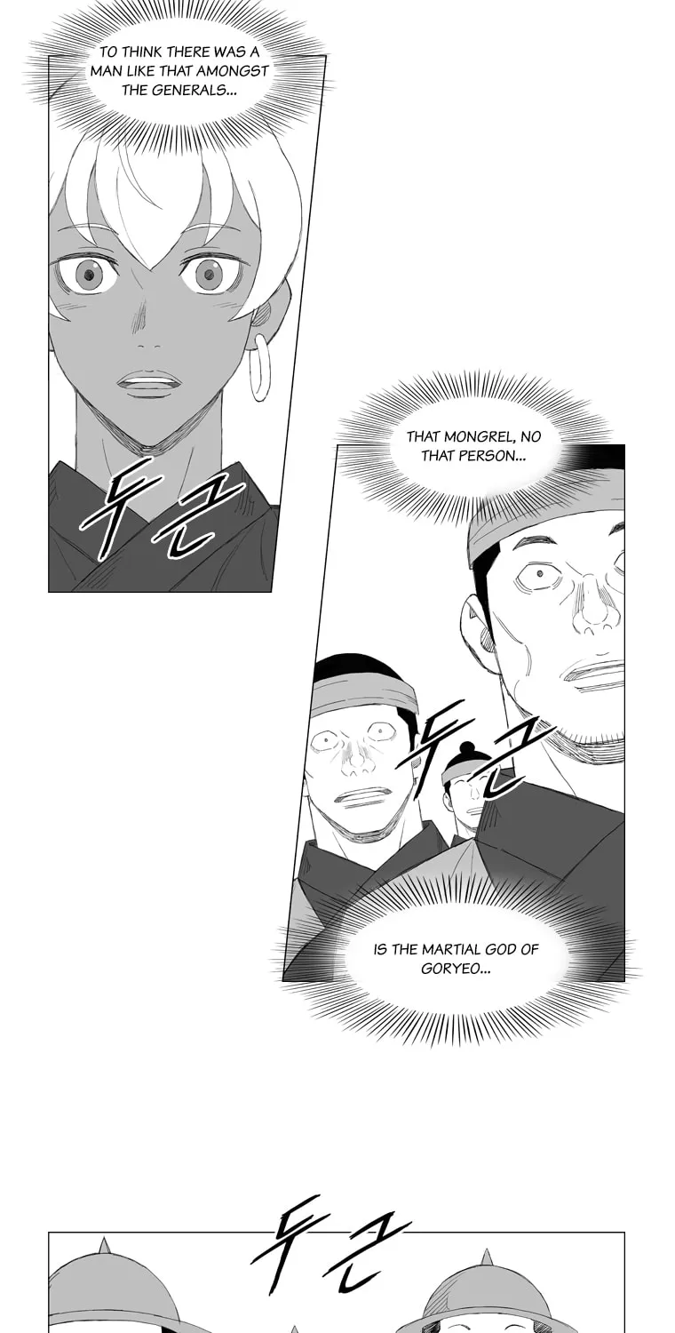 Read Mujang chapter 169 image 17 on Lezhin