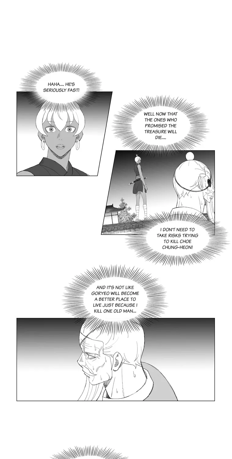 Read Mujang chapter 170 image 14 on Lezhin