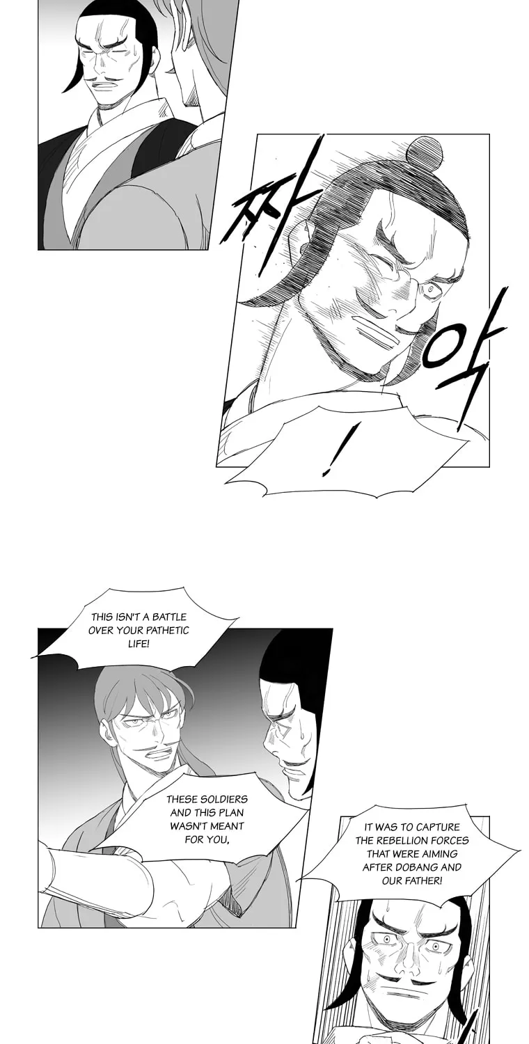 Read Mujang chapter 170 image 22 on Lezhin