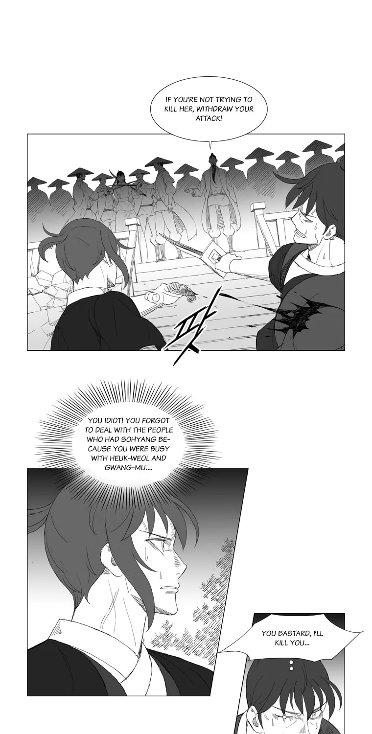 Read Mujang chapter 173 image 14 on Lezhin