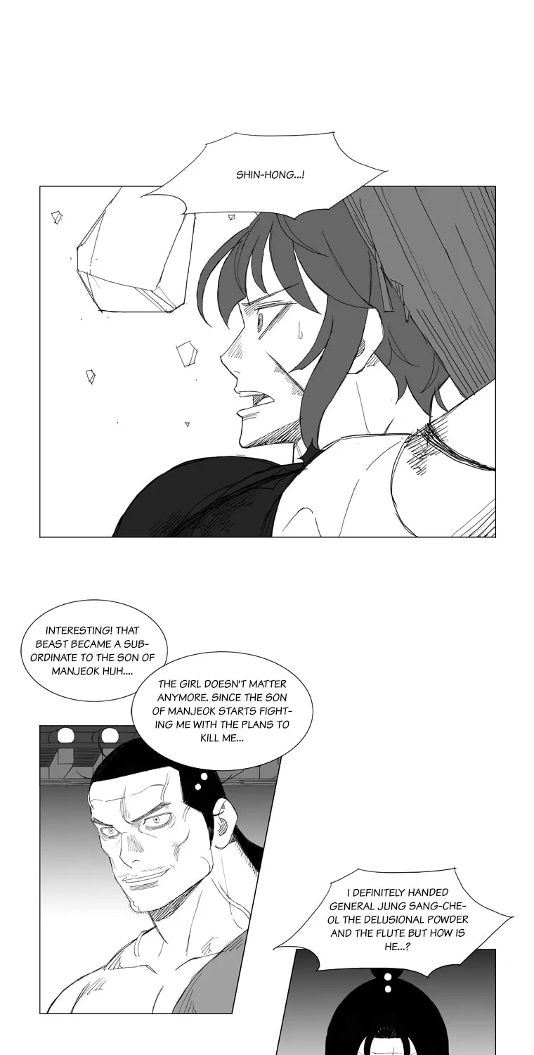 Read Mujang chapter 175 image 12 on Lezhin