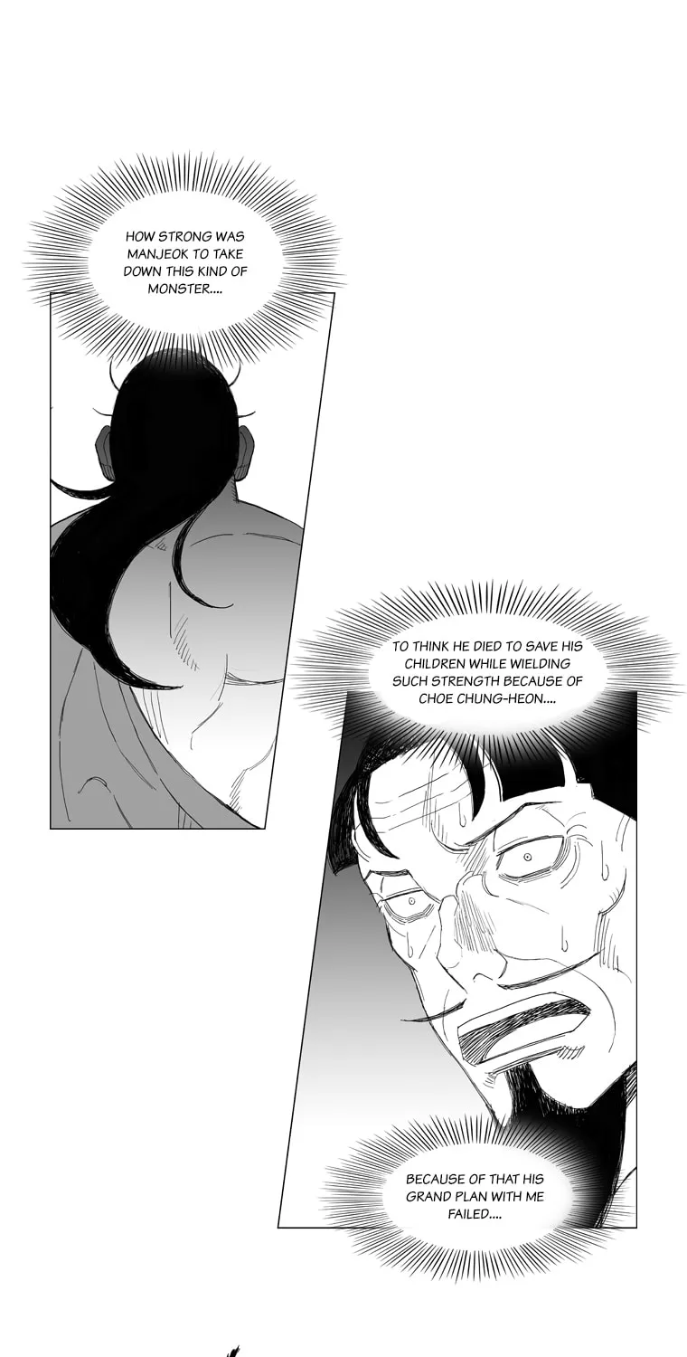 Read Mujang chapter 175 image 7 on Lezhin