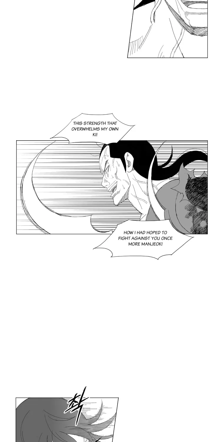 Read Mujang chapter 177 image 6 on Lezhin