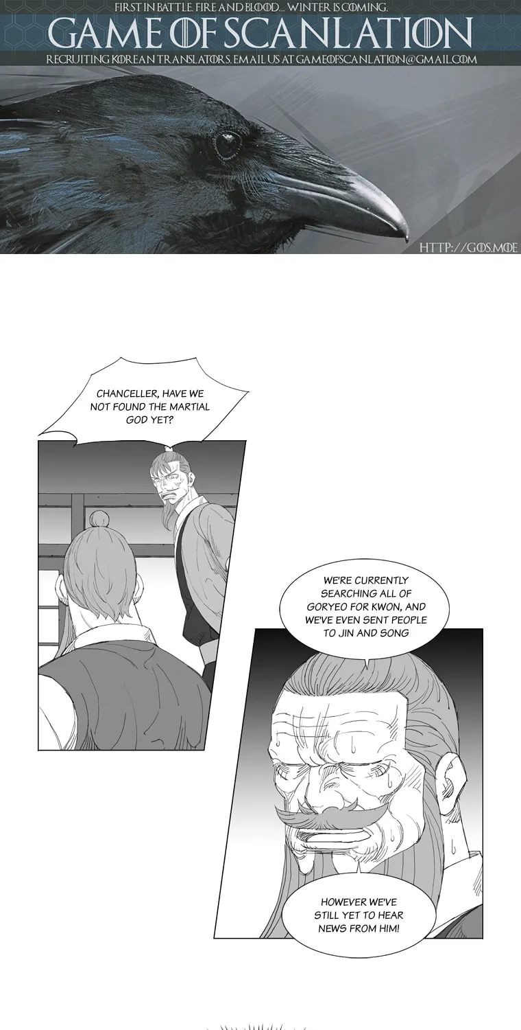 Read Mujang chapter 181 image 4 on Lezhin