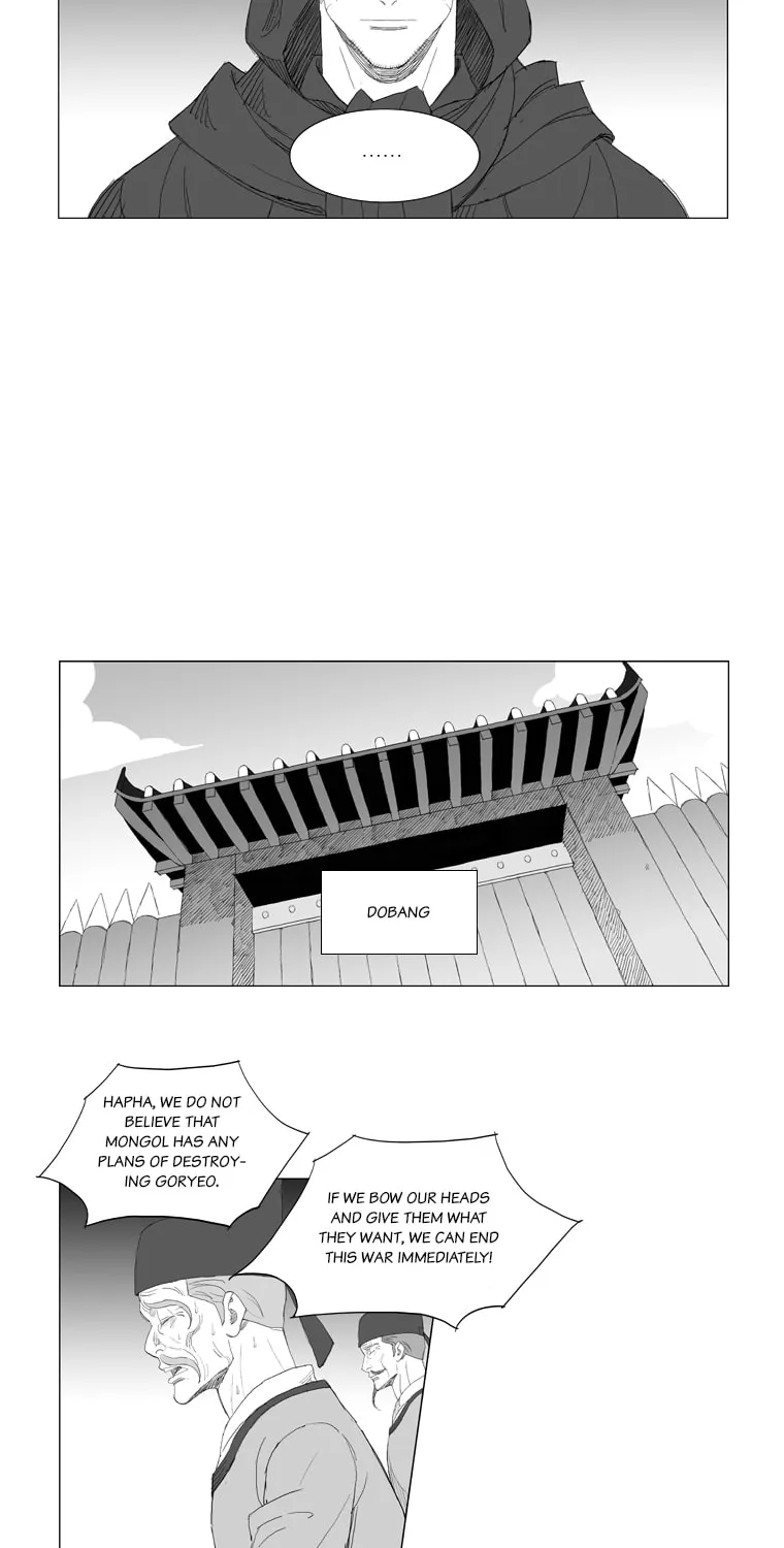 Read Mujang chapter 183 image 17 on Lezhin