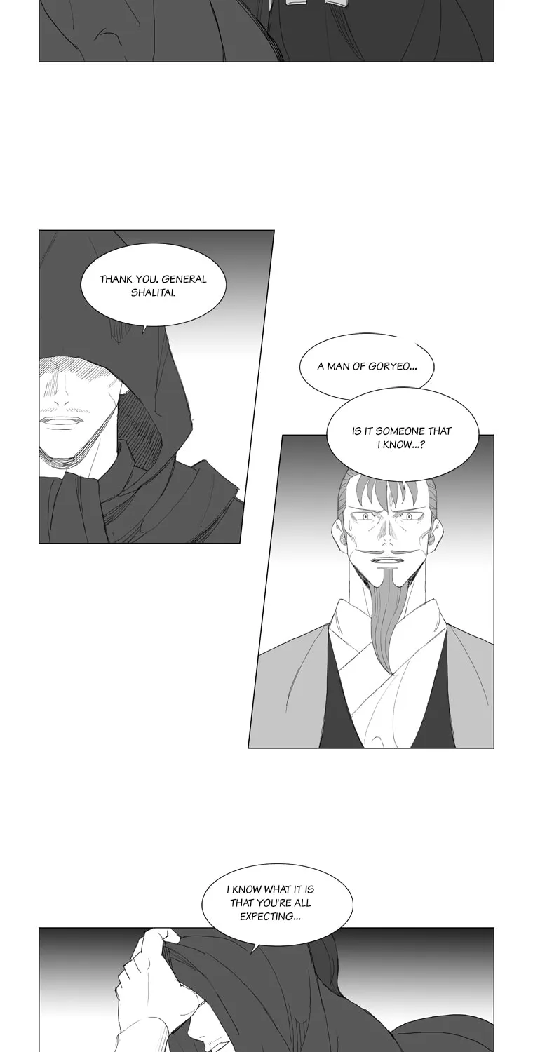 Read Mujang chapter 184 image 16 on Lezhin