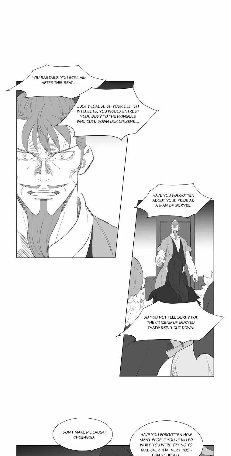 Read Mujang chapter 184 image 23 on Lezhin