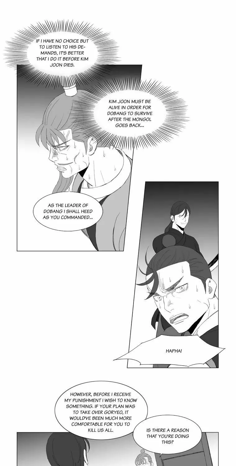 Read Mujang chapter 185 image 22 on Lezhin