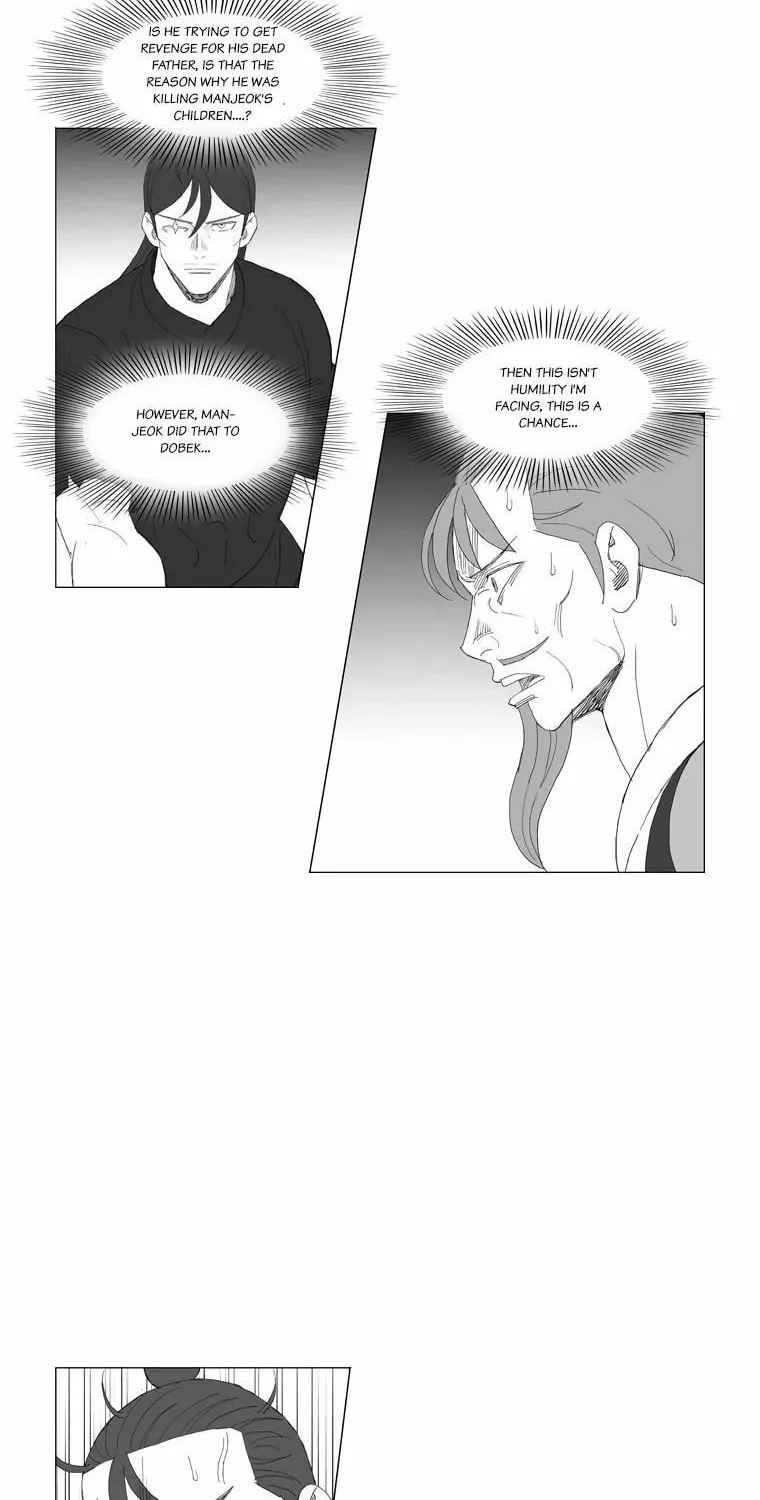 Read Mujang chapter 186 image 1 on Lezhin