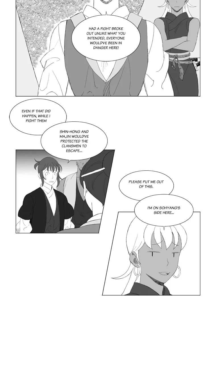 Read Mujang chapter 187 image 17 on Lezhin