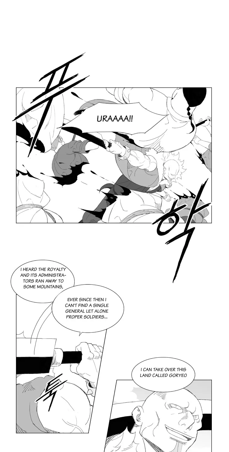 Read Mujang chapter 188 image 17 on Lezhin