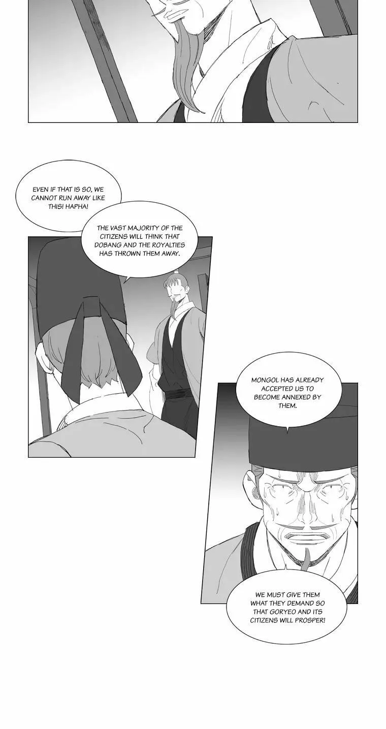 Read Mujang chapter 188 image 2 on Lezhin