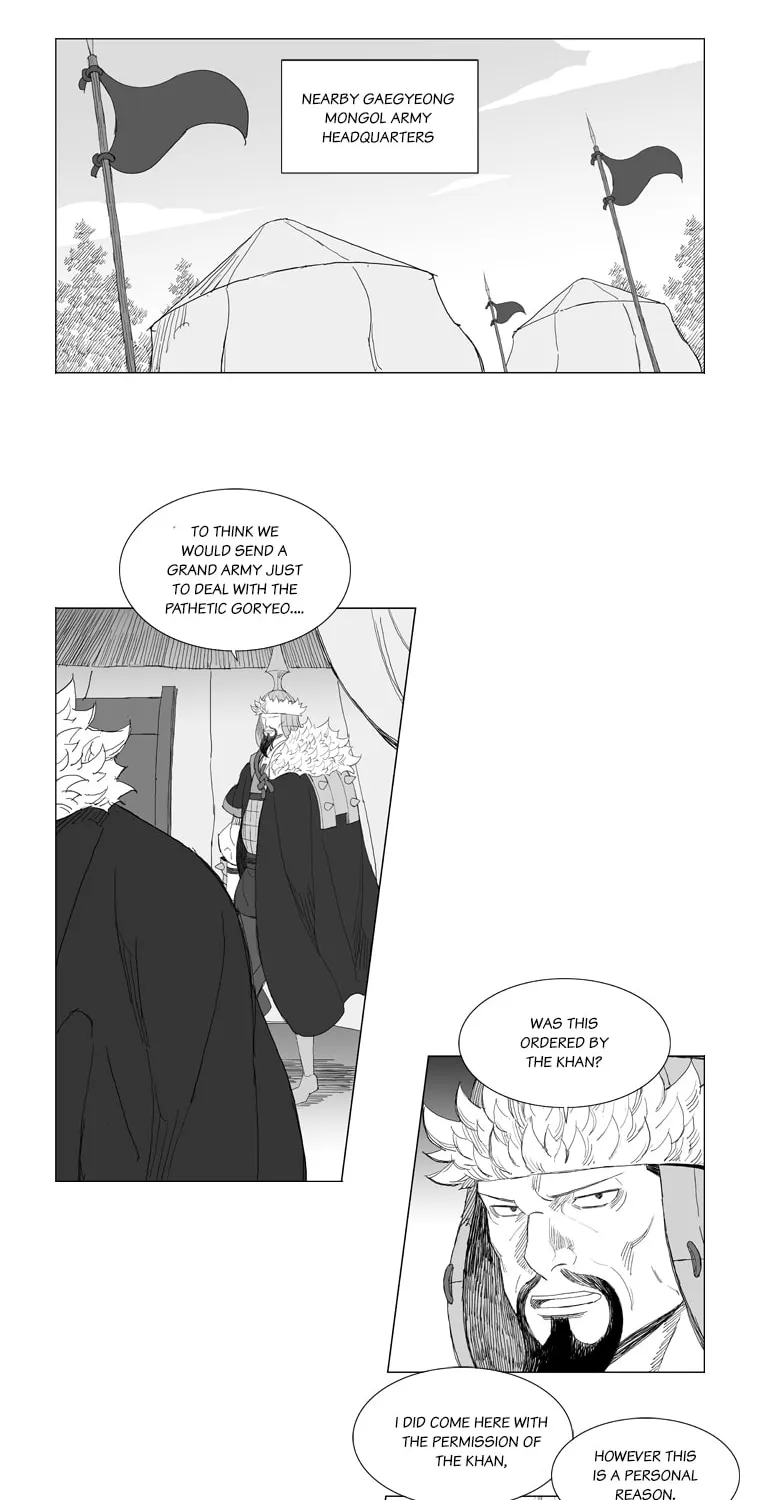 Read Mujang chapter 191 image 7 on Lezhin