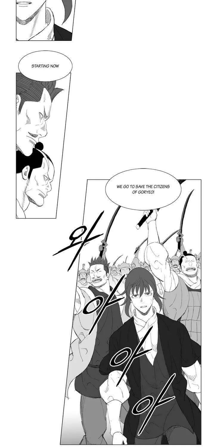 Read Mujang chapter 193 image 11 on Lezhin