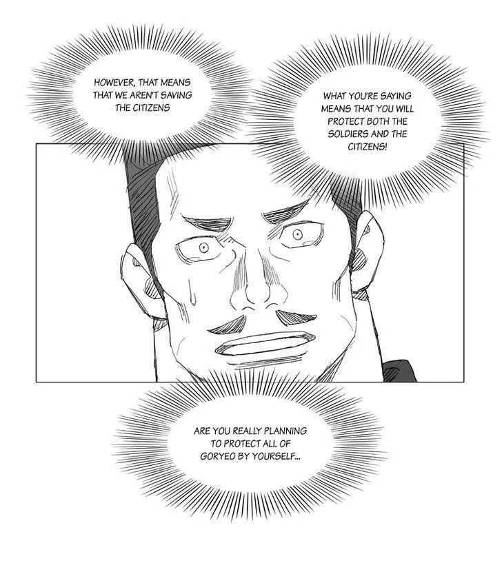 Read Mujang chapter 193 image 8 on Lezhin