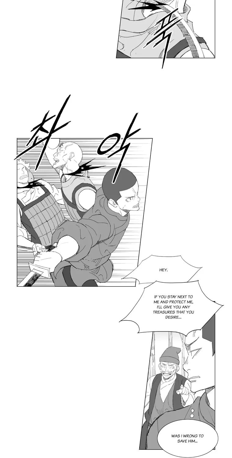 Read Mujang chapter 195 image 17 on Lezhin