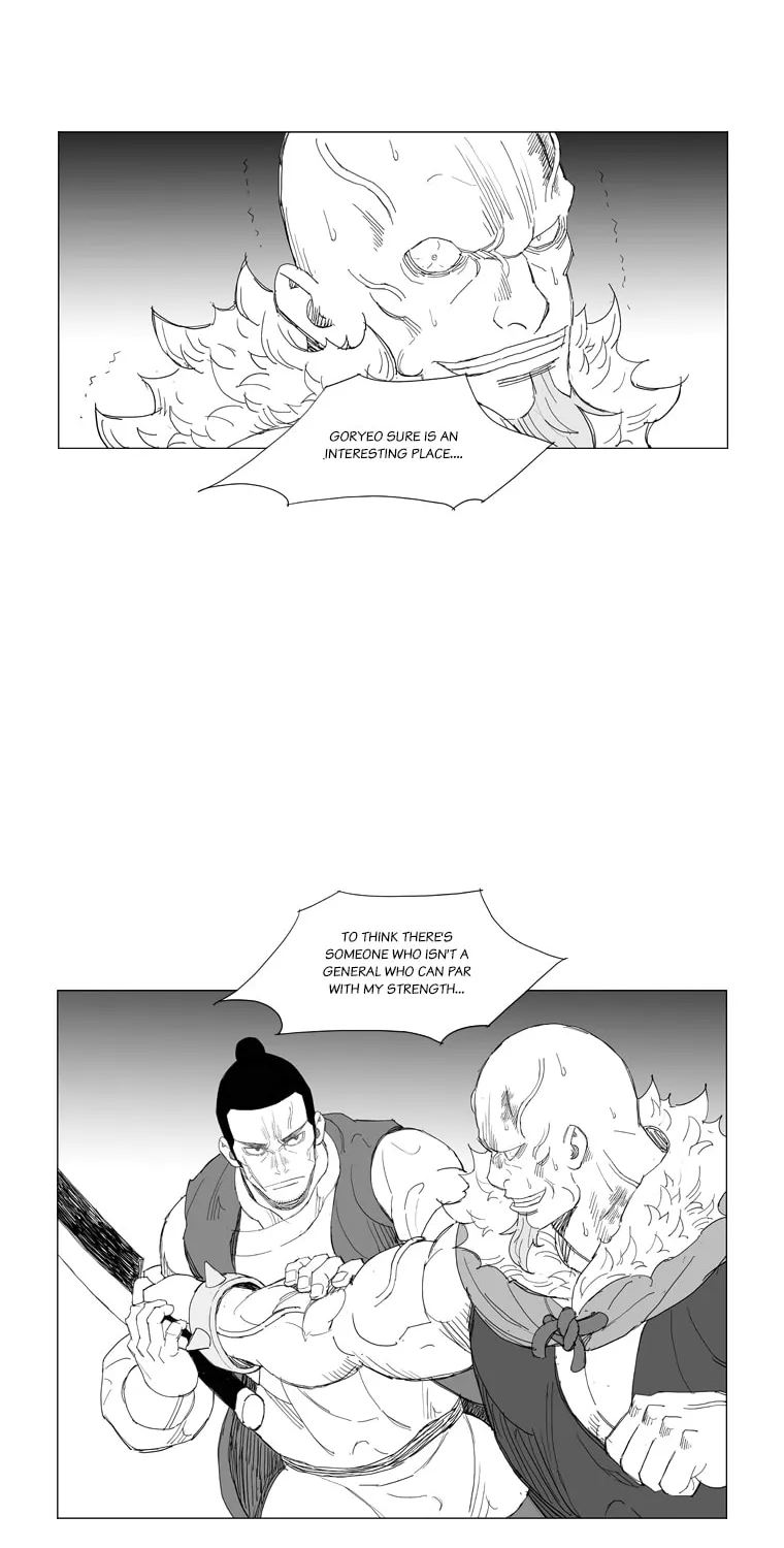 Read Mujang chapter 195 image 20 on Lezhin