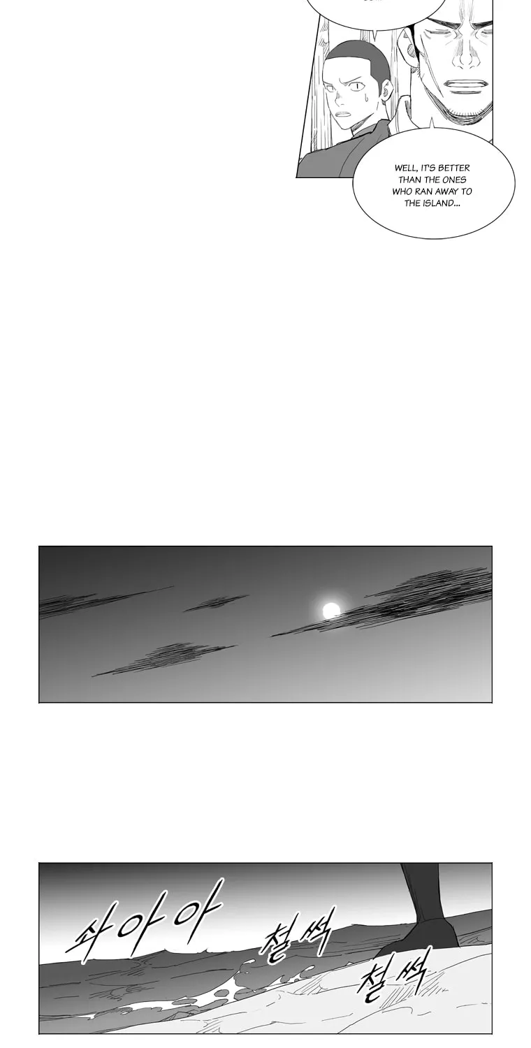 Read Mujang chapter 195 image 25 on Lezhin