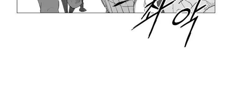 Read Mujang chapter 195 image 8 on Lezhin