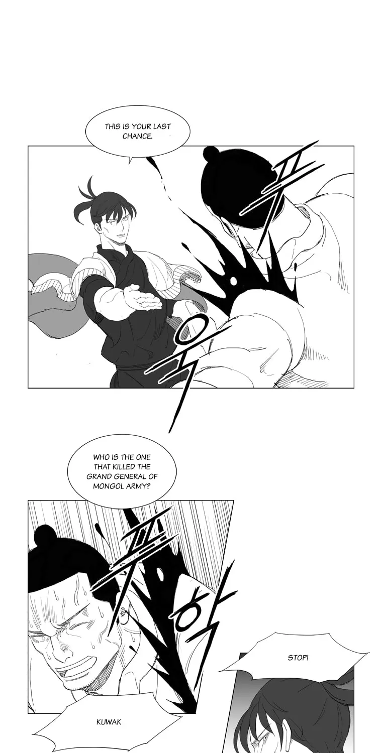 Read Mujang chapter 197 image 9 on Lezhin