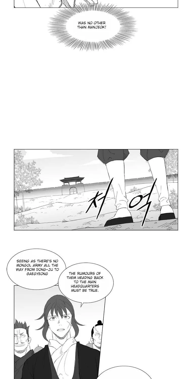 Read Mujang chapter 199 image 15 on Lezhin