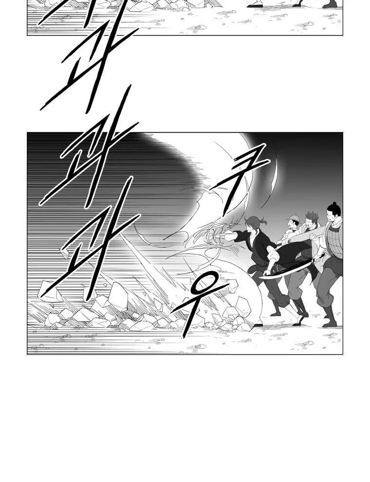 Read Mujang chapter 199 image 22 on Lezhin