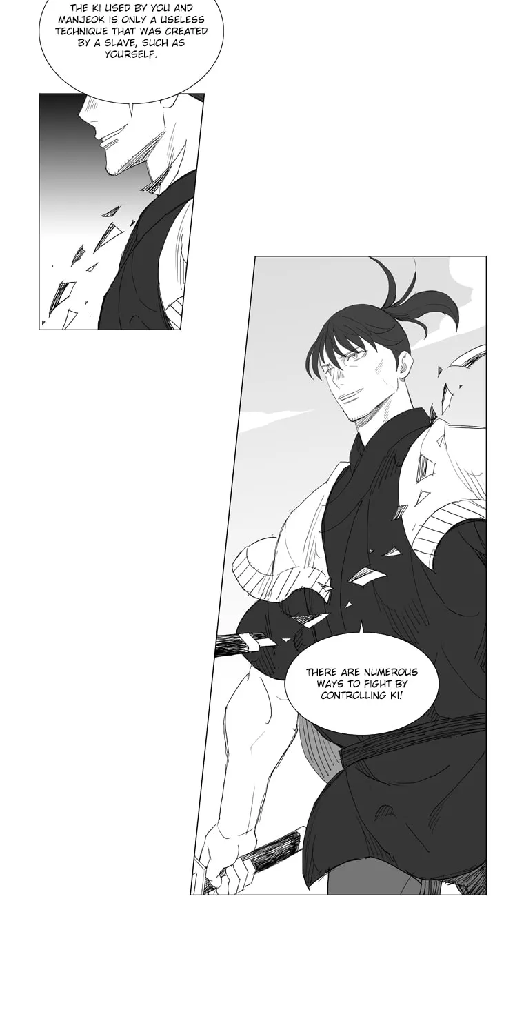 Read Mujang chapter 201 image 1 on Lezhin